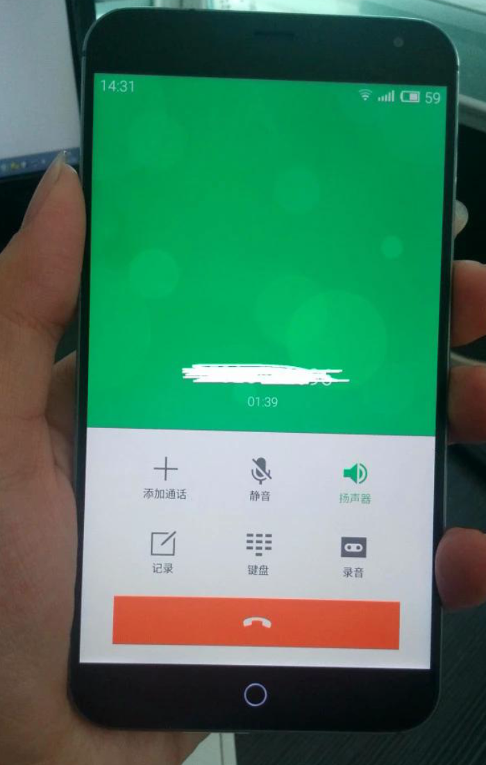 实时手机监听 - 图片 2