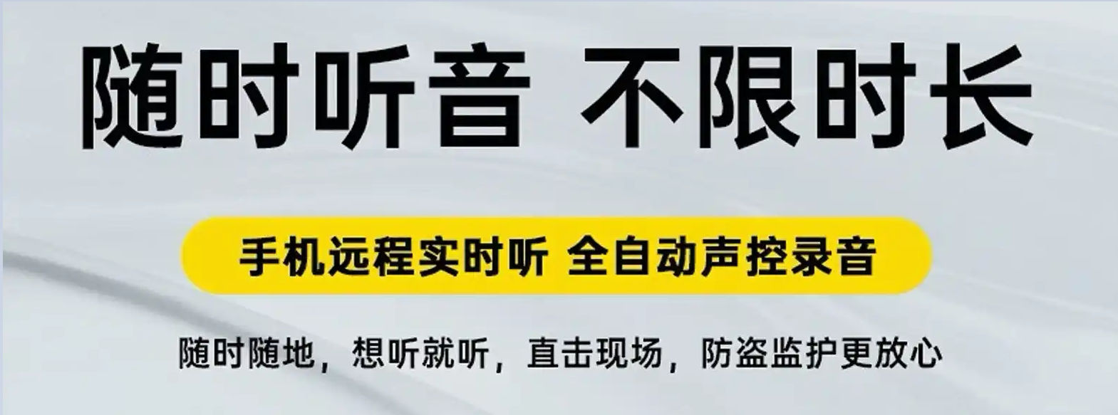实时手机监听 - 图片 3